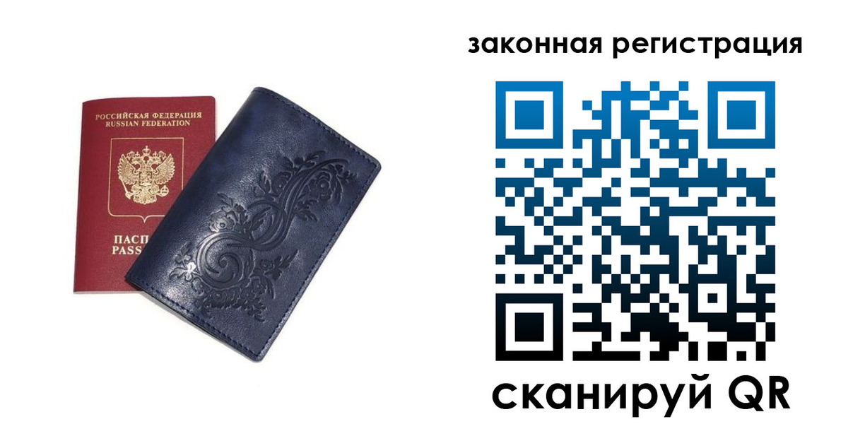 прописка иностранных граждан в Новоульяновске