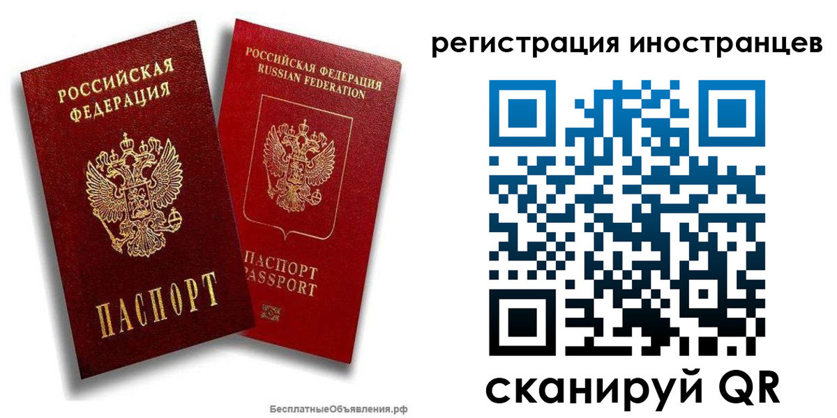 временная регистрация поиск в Новоульяновске